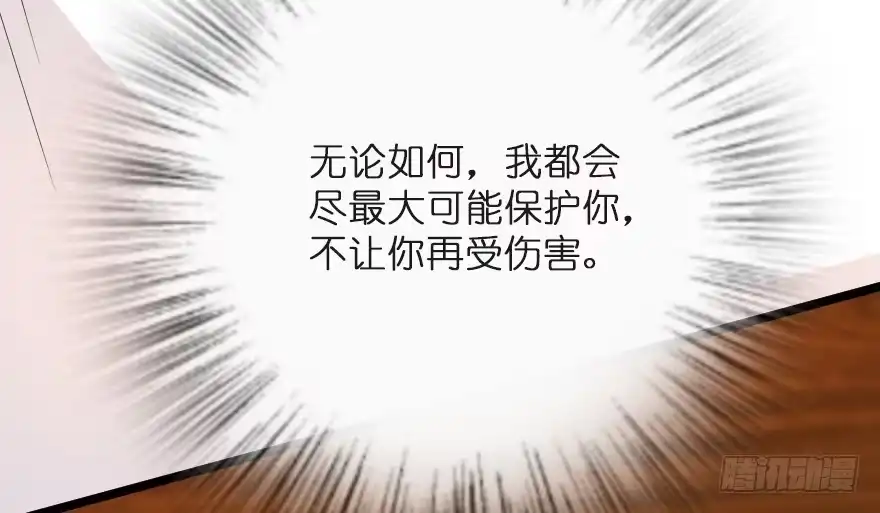 《重生娱乐圈：天后归来》122 第18页