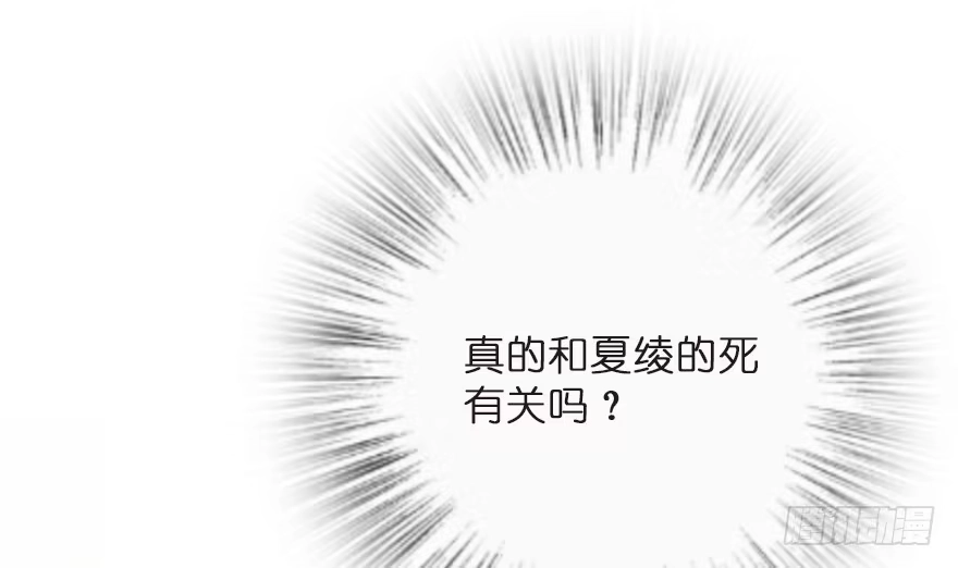 《重生娱乐圈：天后归来》122 第12页