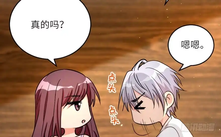 《重生娱乐圈：天后归来》122 第43页