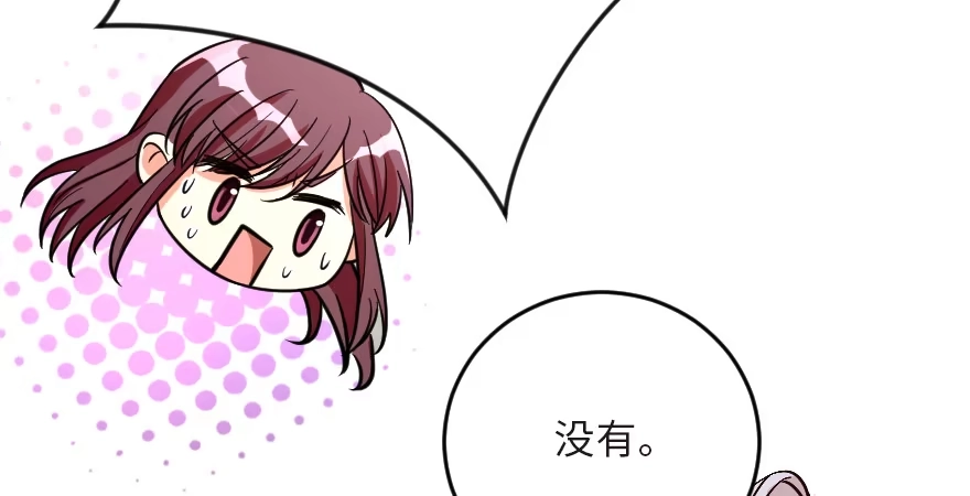 《重生娱乐圈：天后归来》122 第32页
