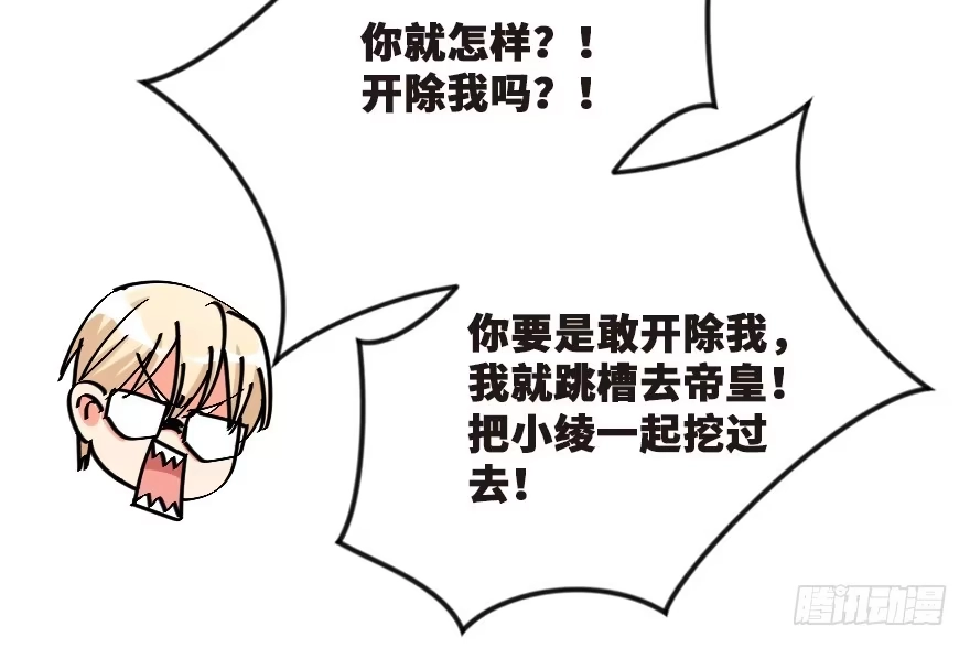 《重生娱乐圈：天后归来》122 第79页