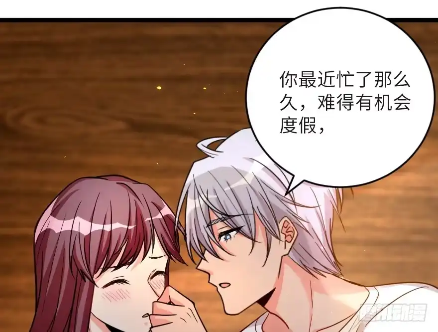 《重生娱乐圈：天后归来》122 第34页