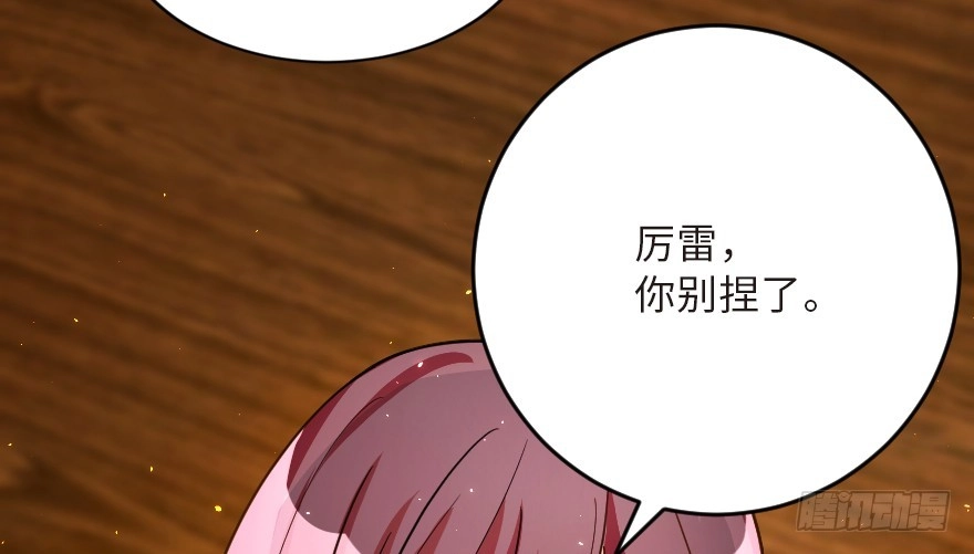 《重生娱乐圈：天后归来》122 第36页
