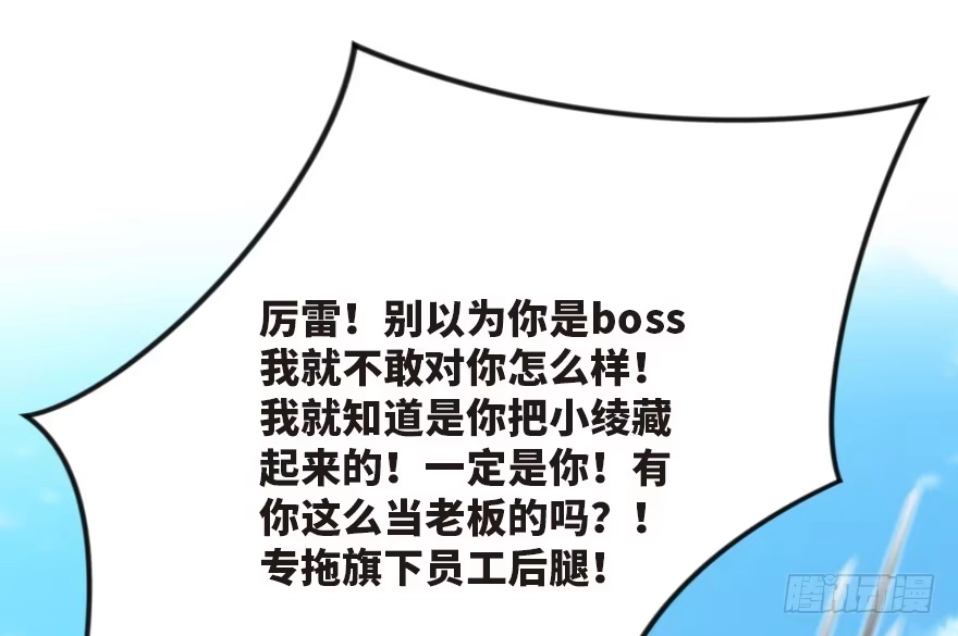 《重生娱乐圈：天后归来》122 第69页