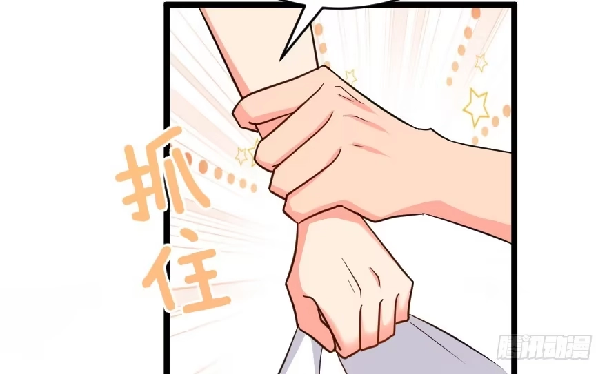 《重生娱乐圈：天后归来》122 第40页