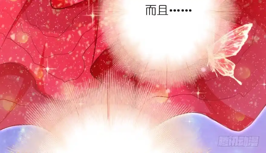 《重生娱乐圈：天后归来》123 第126页
