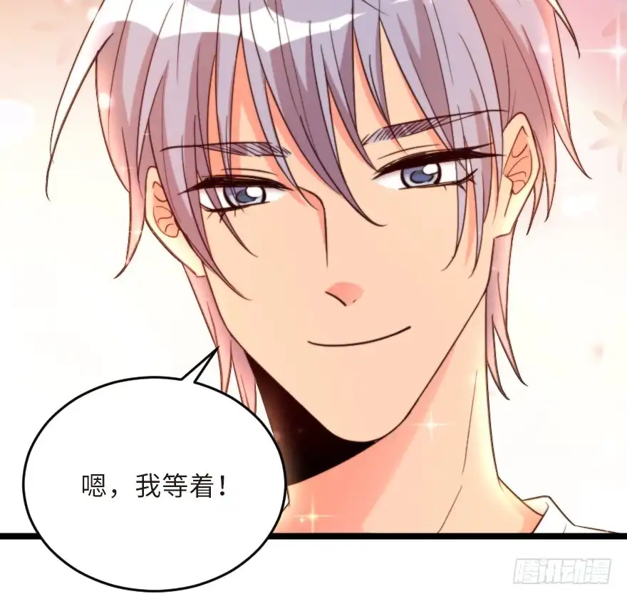 《重生娱乐圈：天后归来》123 第11页