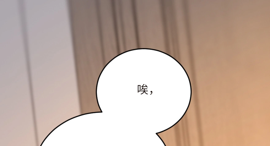 《重生娱乐圈：天后归来》123 第89页