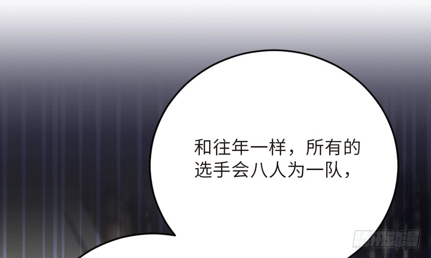 《重生娱乐圈：天后归来》123 第62页