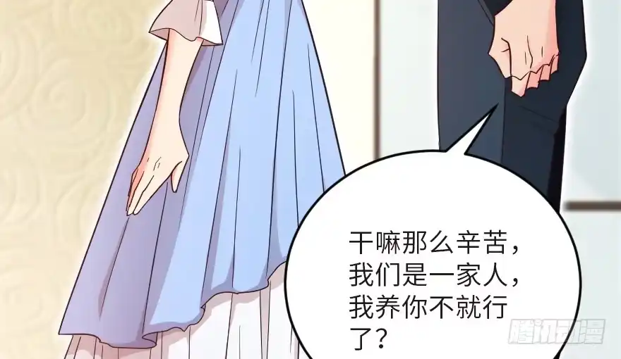 《重生娱乐圈：天后归来》123 第5页