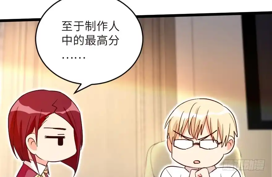 《重生娱乐圈：天后归来》123 第100页