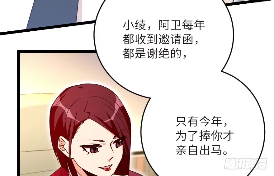 《重生娱乐圈：天后归来》123 第36页