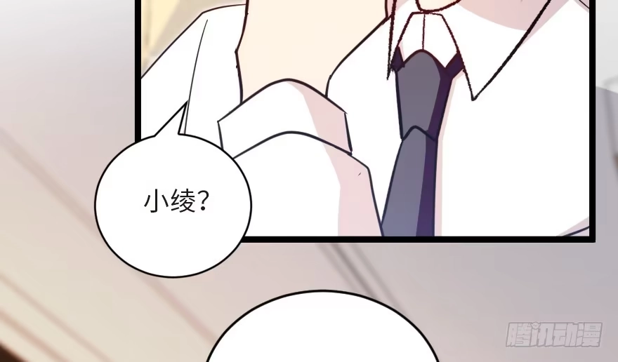 《重生娱乐圈：天后归来》123 第71页
