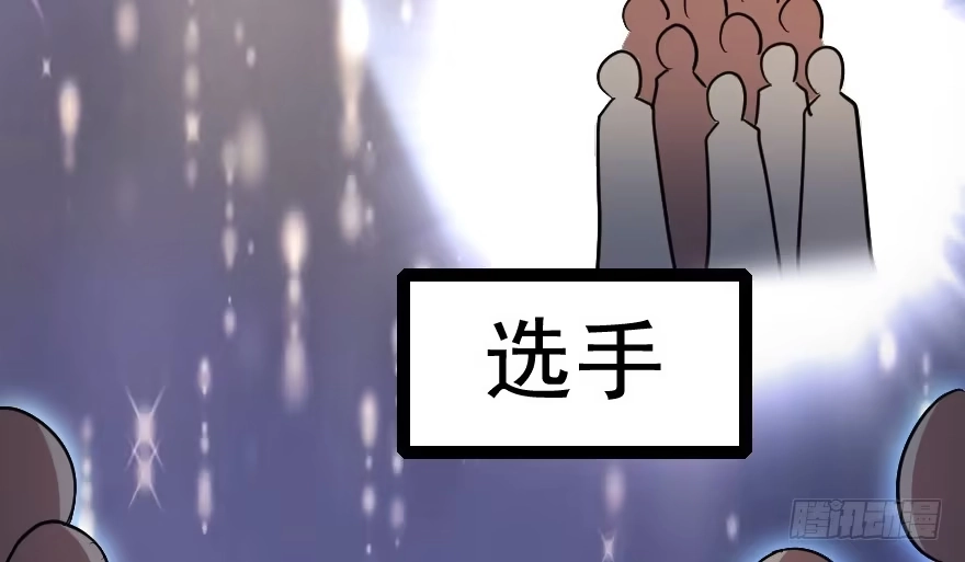 《重生娱乐圈：天后归来》123 第64页