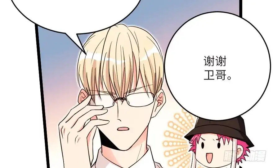 《重生娱乐圈：天后归来》123 第83页