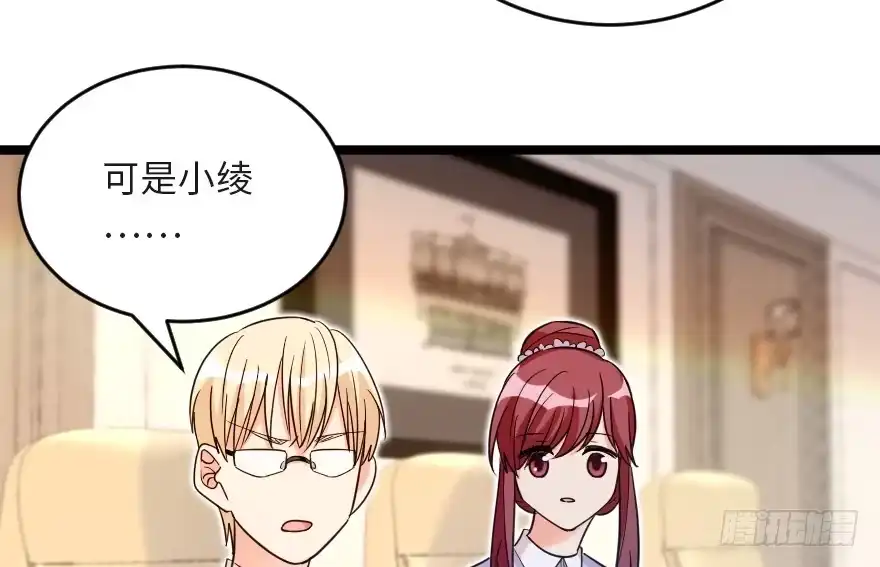 《重生娱乐圈：天后归来》123 第76页