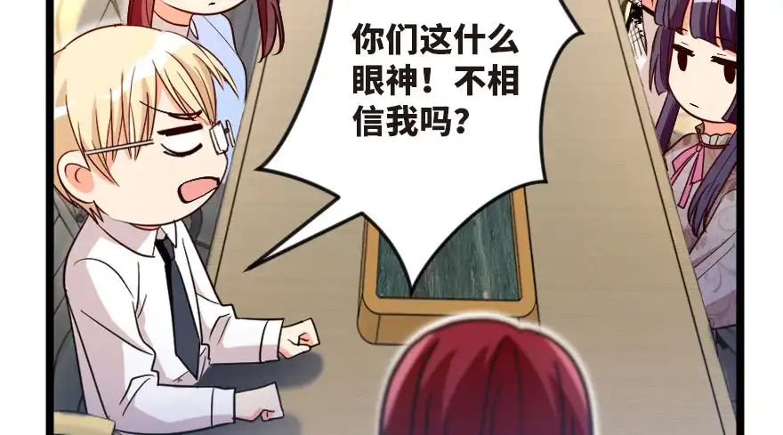 《重生娱乐圈：天后归来》123 第103页