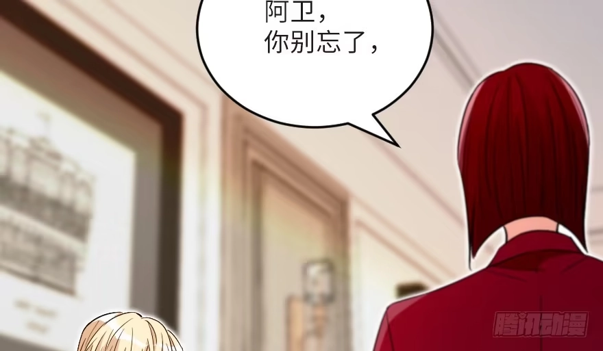 《重生娱乐圈：天后归来》123 第72页