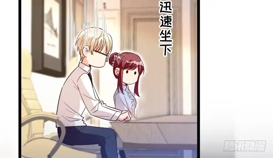 《重生娱乐圈：天后归来》123 第112页