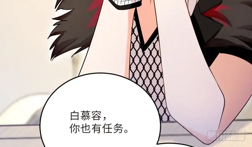 《重生娱乐圈：天后归来》123 第92页