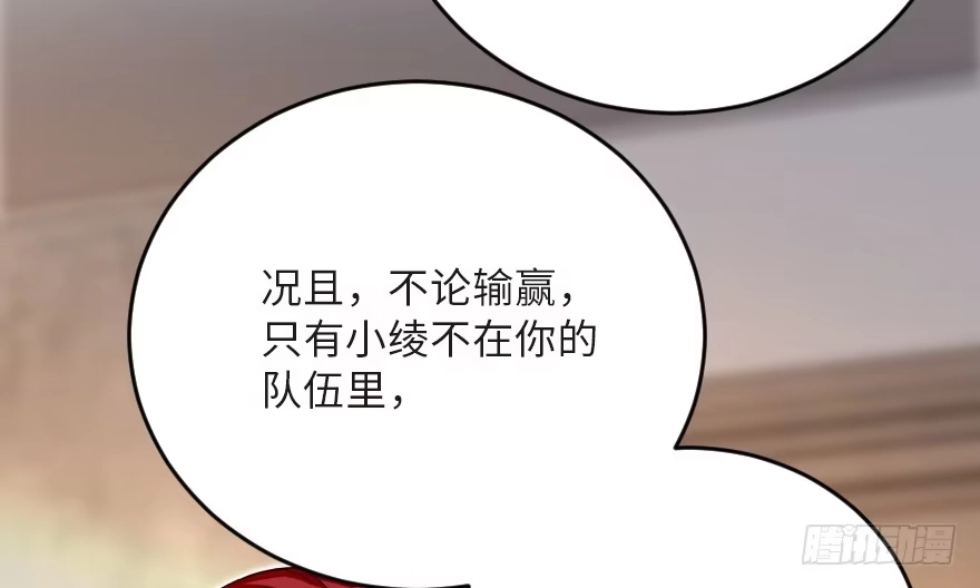 《重生娱乐圈：天后归来》123 第78页