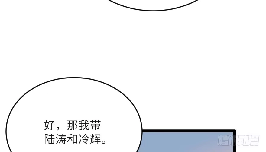 《重生娱乐圈：天后归来》123 第82页