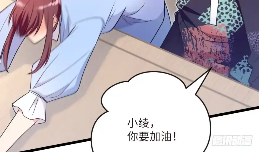 《重生娱乐圈：天后归来》123 第44页
