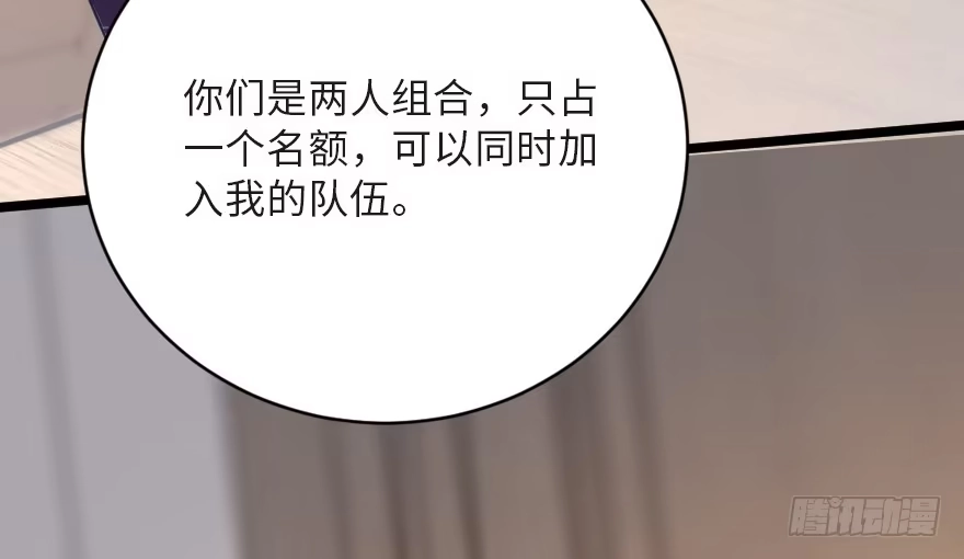 《重生娱乐圈：天后归来》123 第88页