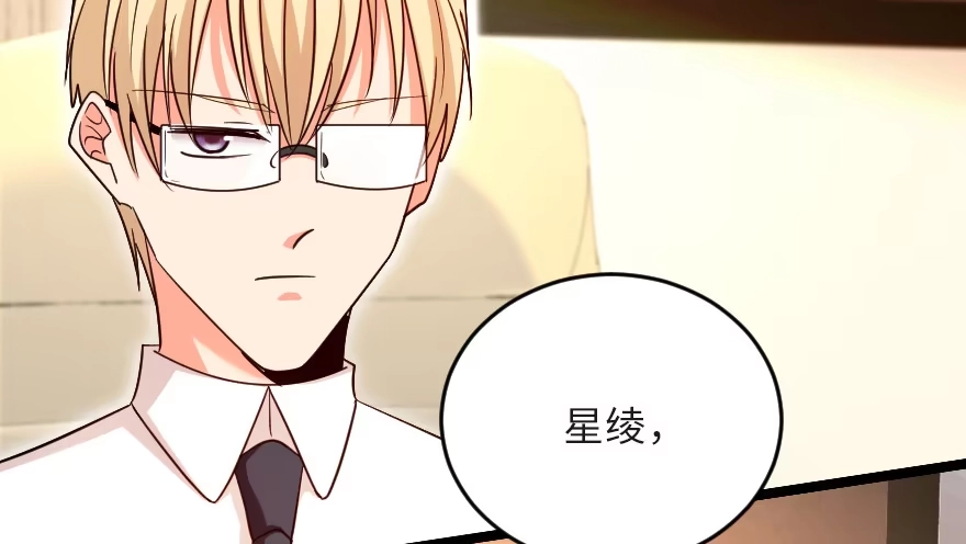 《重生娱乐圈：天后归来》123 第27页