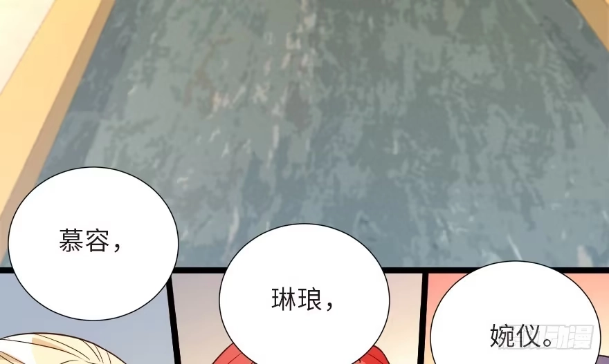 《重生娱乐圈：天后归来》123 第22页