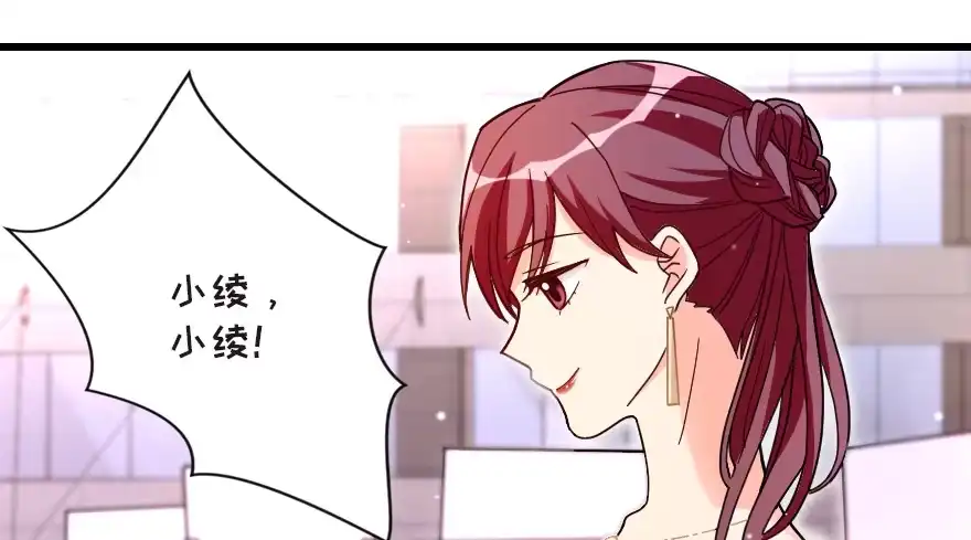 《重生娱乐圈：天后归来》124 第25页