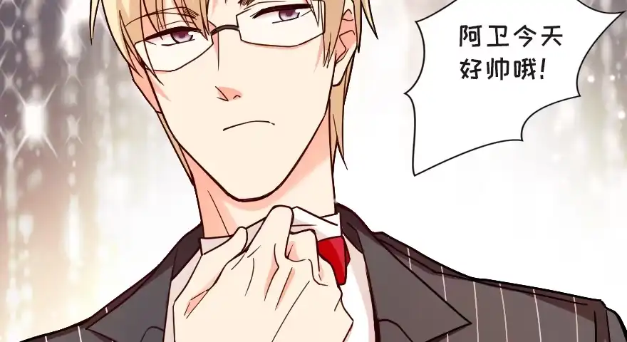 《重生娱乐圈：天后归来》124 第28页
