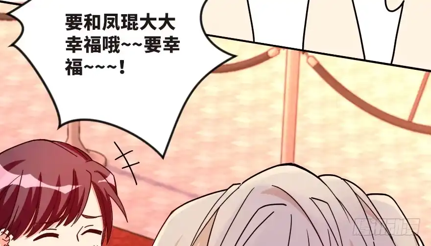 《重生娱乐圈：天后归来》124 第41页