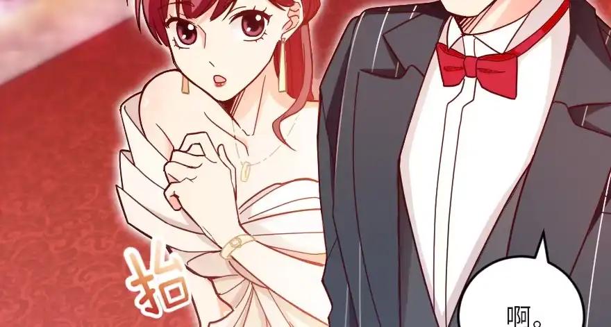 《重生娱乐圈：天后归来》124 第50页