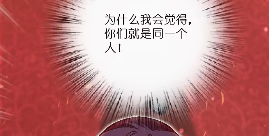 《重生娱乐圈：天后归来》124 第124页