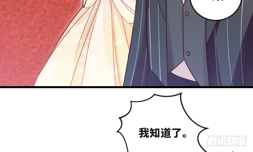 《重生娱乐圈：天后归来》124 第51页