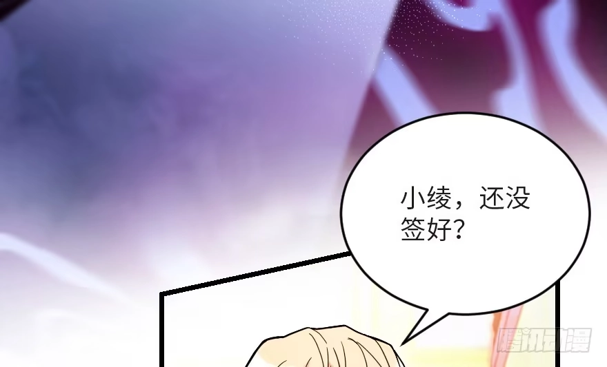 《重生娱乐圈：天后归来》124 第99页