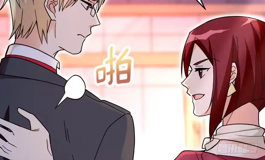 《重生娱乐圈：天后归来》124 第14页