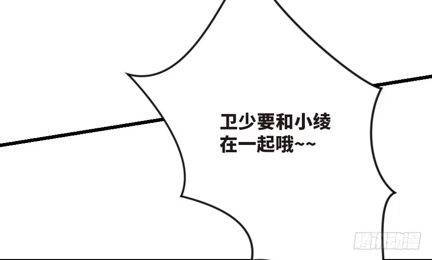 《重生娱乐圈：天后归来》124 第35页