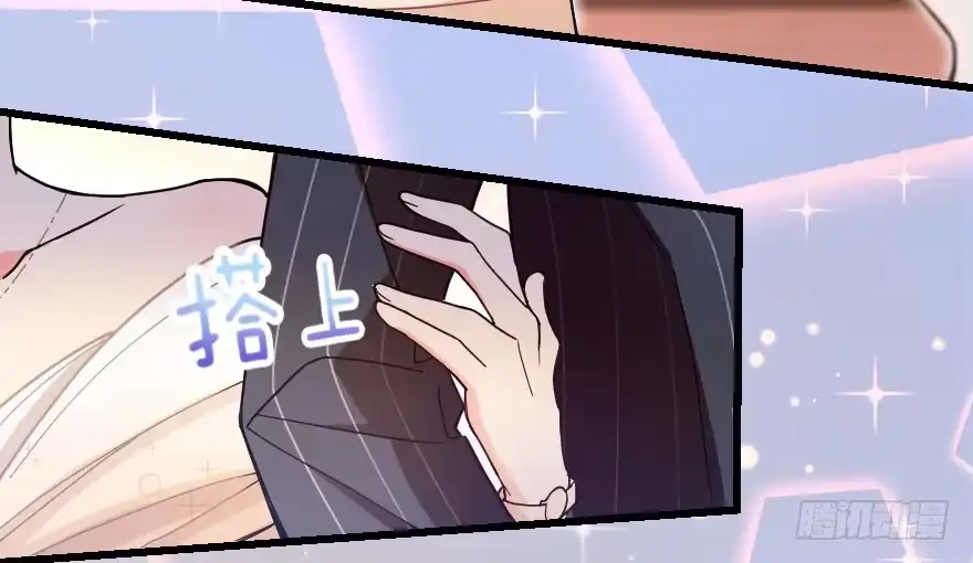 《重生娱乐圈：天后归来》124 第69页