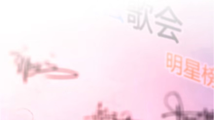 《重生娱乐圈：天后归来》124 第85页