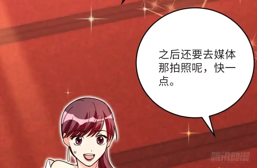 《重生娱乐圈：天后归来》124 第103页