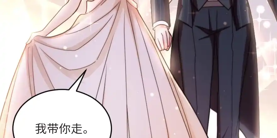 《重生娱乐圈：天后归来》124 第71页