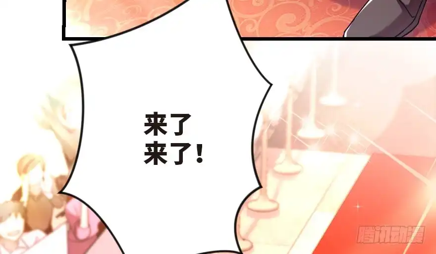 《重生娱乐圈：天后归来》124 第17页
