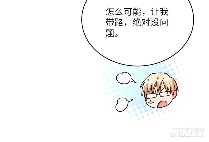 《重生娱乐圈：天后归来》124 第131页