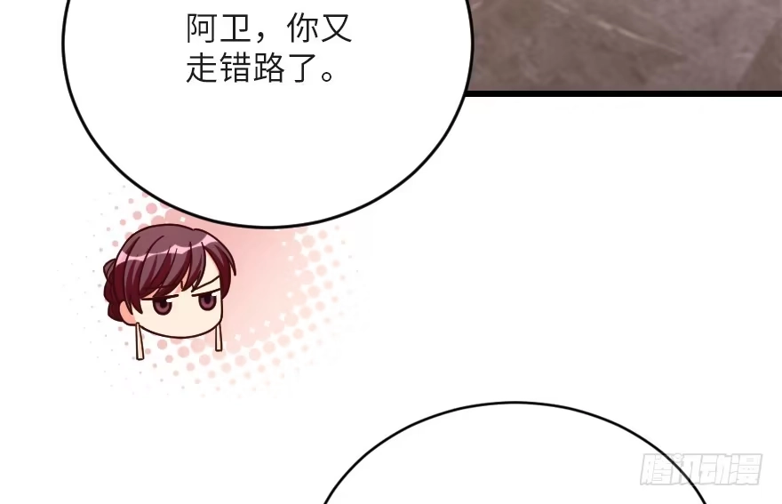 《重生娱乐圈：天后归来》124 第130页