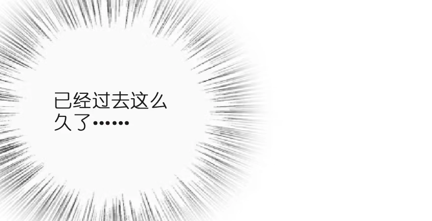 《重生娱乐圈：天后归来》124 第32页