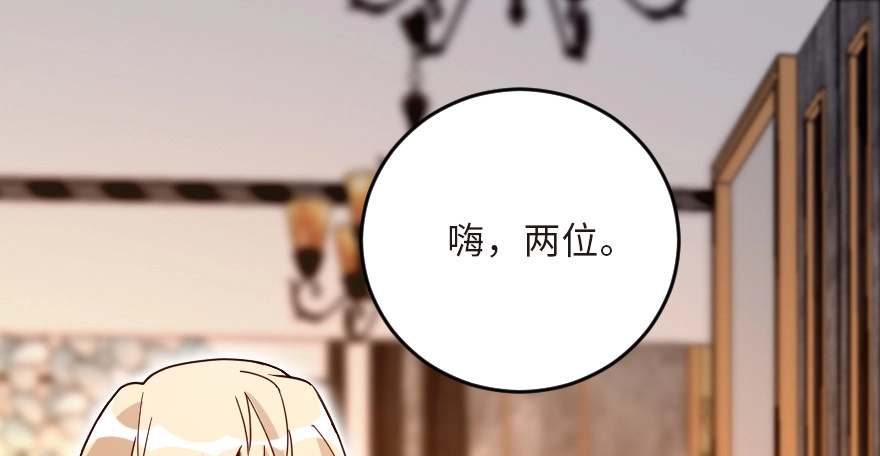 《重生娱乐圈：天后归来》124 第132页