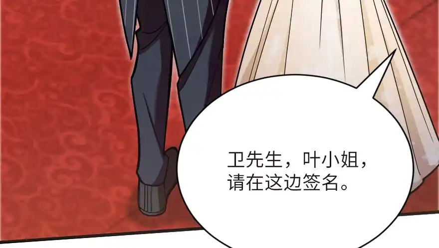 《重生娱乐圈：天后归来》124 第88页