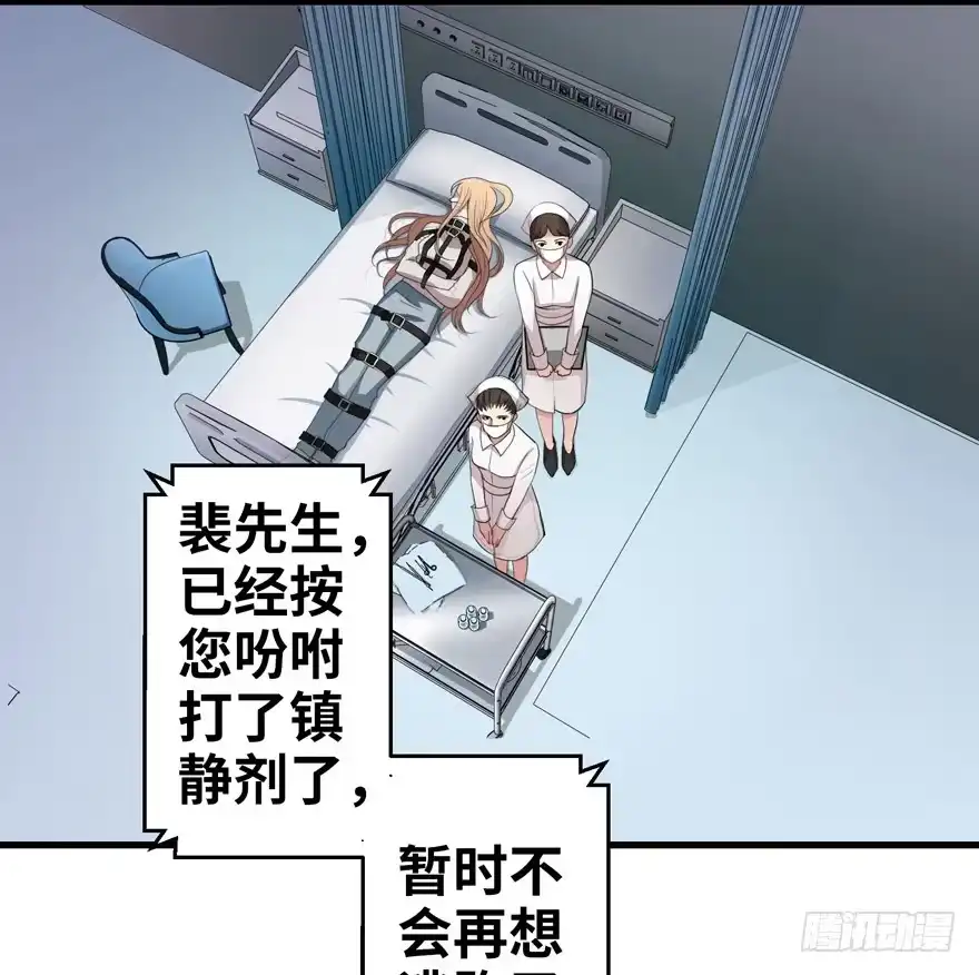 《重生娱乐圈：天后归来》12 第16页